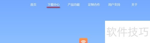 傲游浏览器怎么安装