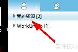 飞鸽传书如何刷新列表