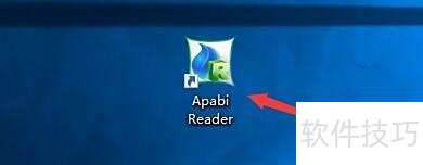 如何设置Apabi Reader启动动态翻页效果