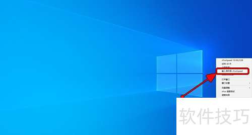 cFosSpeed如何使用序列号进行激活