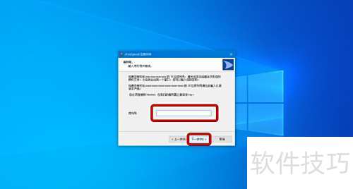 【cFosSpeed】如何使用序列号进行激活