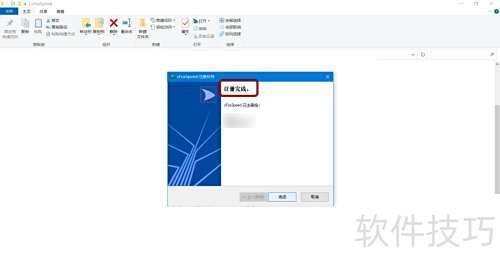【cFosSpeed】如何使用序列号进行激活