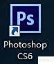 Photoshop CS6怎么使用去色