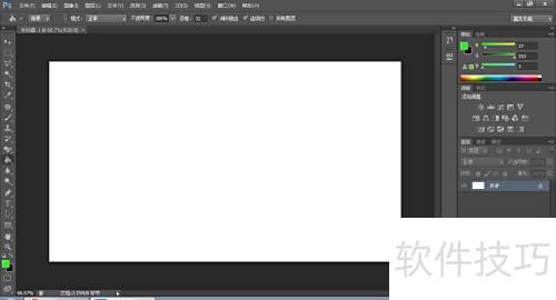 Photoshop CS6怎么使用去色