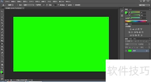 Photoshop CS6怎么使用去色