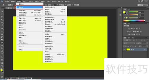 Photoshop CS6怎么使用去色