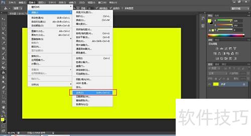 Photoshop CS6怎么使用去色