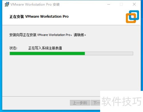 如何安装VMware Workstation虚拟机