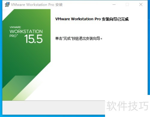 如何安装VMware Workstation虚拟机