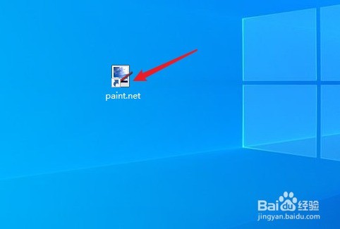 paint.net怎么怎么更改语言