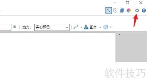 paint.net怎么怎么更改语言