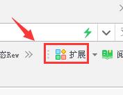 360浏览器如何截图 360浏览器截图方法
