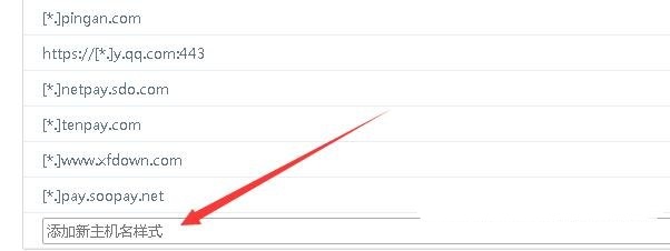 360浏览器怎么设置允许弹出窗口