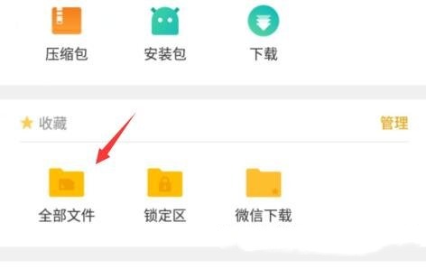 微信保存的视频和图片保存在哪里?