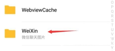 微信保存的视频和图片保存在哪里