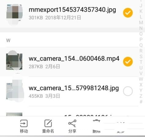 微信保存的视频和图片保存在哪里