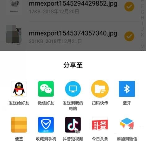 微信保存的视频和图片保存在哪里