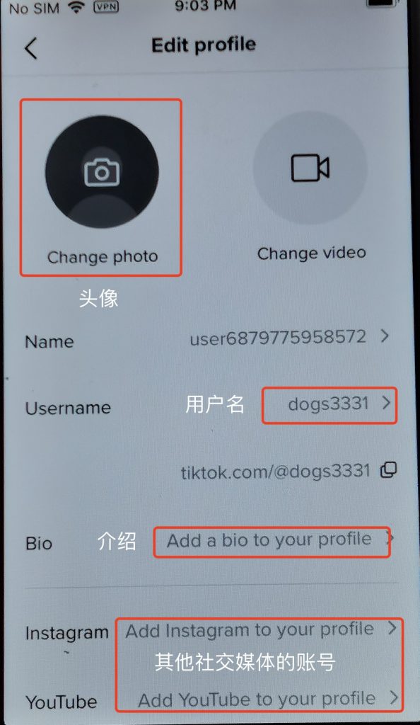 Tiktok注册流程攻略教程