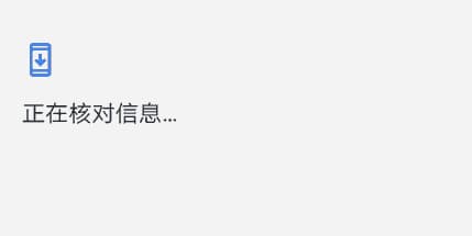 谷歌邮箱快速注册完整步骤流程