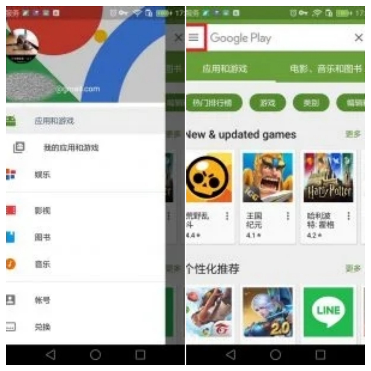 抖音国际版注册流程