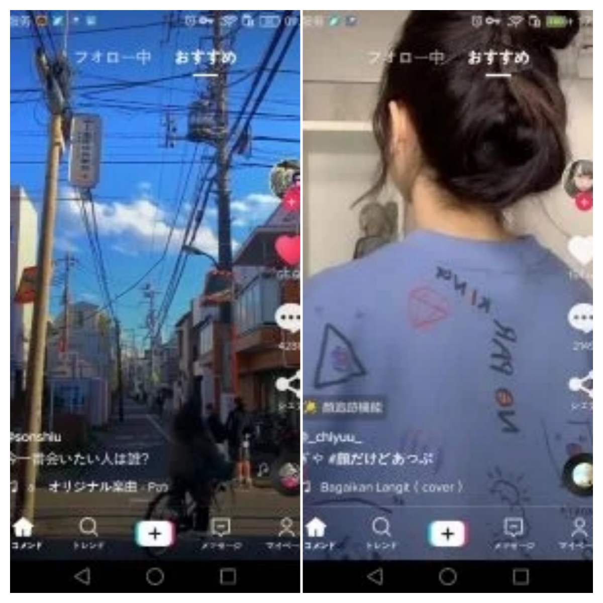 抖音国际版注册流程