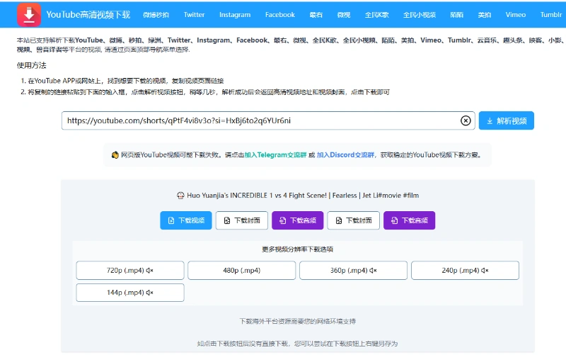 浏览器搜个靠谱的下载网站