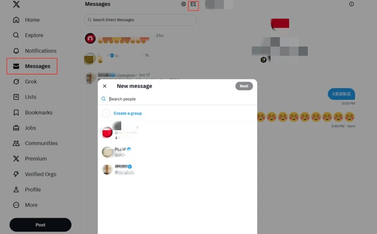 收件箱发送私信