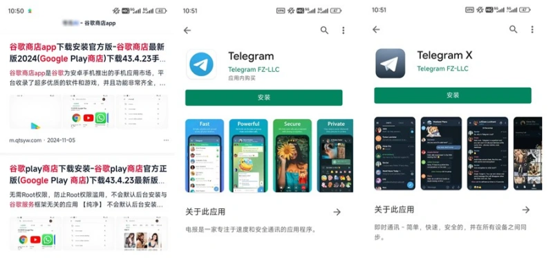 安卓下载telegram