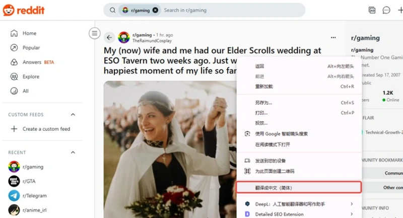 使用浏览器自带翻译功能翻译reddit