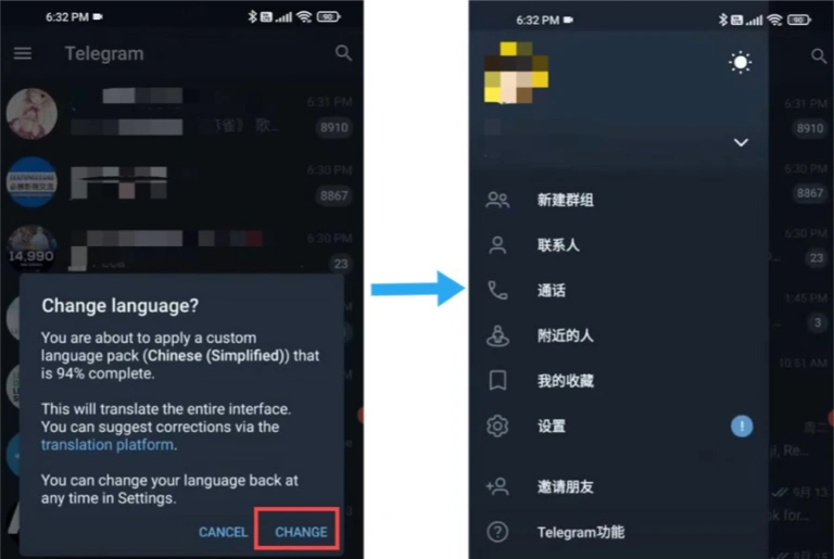 手机版telegram设置中文教程