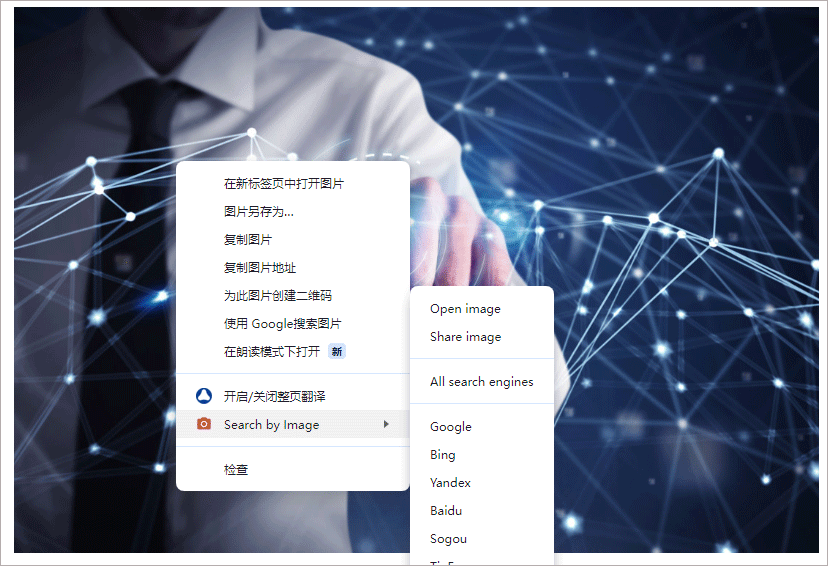 search by image快速搜索图片