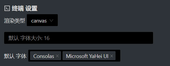 electerm中文免费版 
